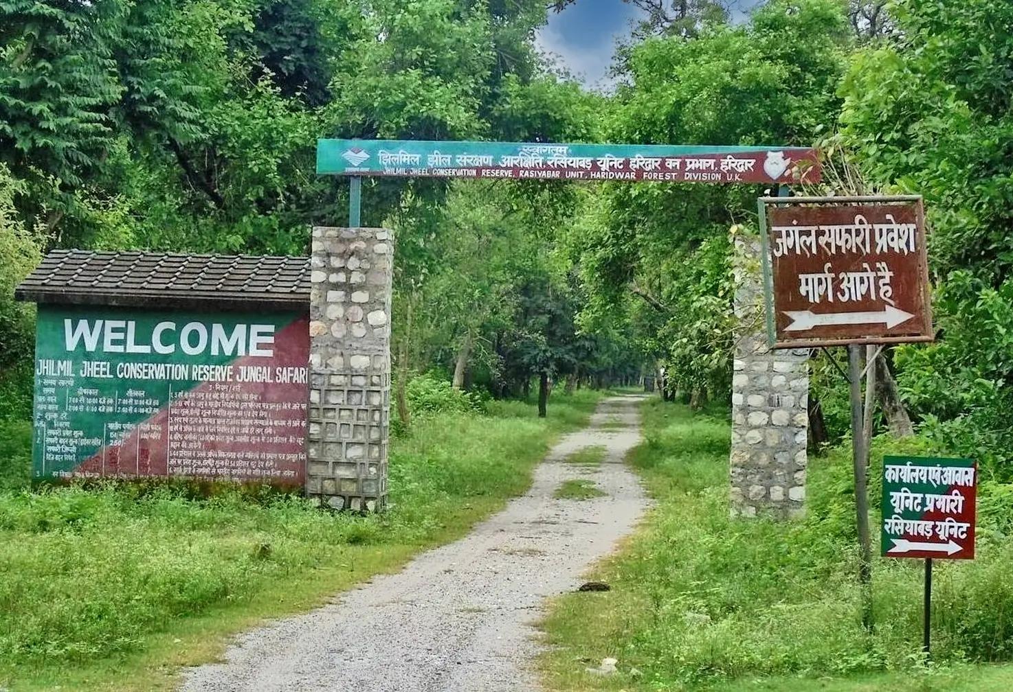 Jhilmil Jheel Conservation Reserve Wildlife Tour Package